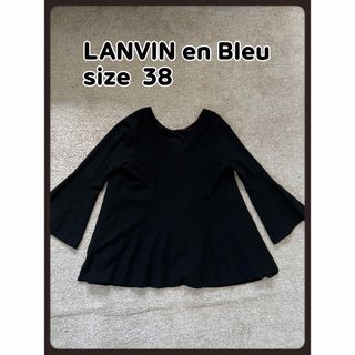 ランバンオンブルー(LANVIN en Bleu)のランバンオンブルー　黒　カットソー　フリル　ニット　薄手　ブラック　ランバン(カットソー(長袖/七分))