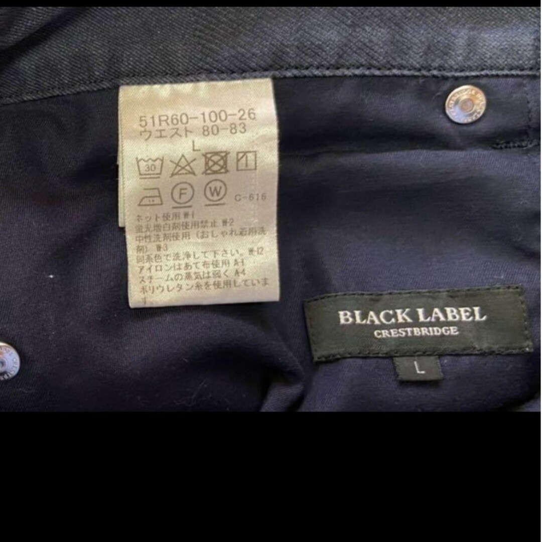 BLACK LABEL CRESTBRIDGE(ブラックレーベルクレストブリッジ)のused クレストブリッジブラックレーベルシャドーチェックパンツLブルー メンズのパンツ(チノパン)の商品写真