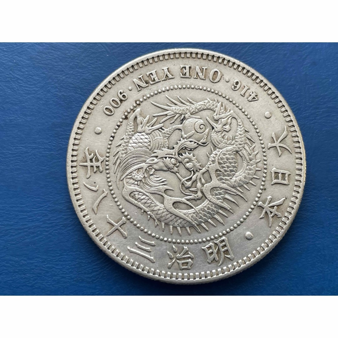 明治38年新1円銀貨(小型)、極美品、silver900 エンタメ/ホビーの美術品/アンティーク(貨幣)の商品写真