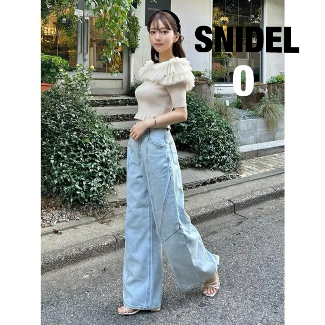 SNIDEL(スナイデル)のスナイデル　snidel コクーンディティールデニムパンツ　ライトブルー　0 レディースのパンツ(デニム/ジーンズ)の商品写真