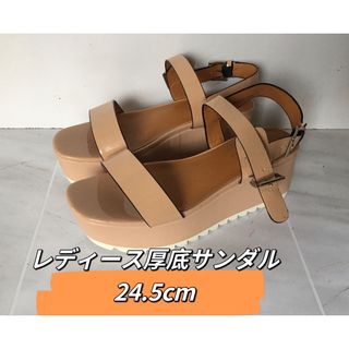 レディース厚底サンダル　24.5cm(サンダル)