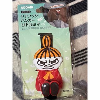 ムーミン(MOOMIN)のリトルミィドアフックハンガー(キャラクターグッズ)