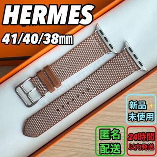 エルメス(Hermes)の1773 Apple Watch エルメス　ゴールド　トワルH スポーツバンド(腕時計)