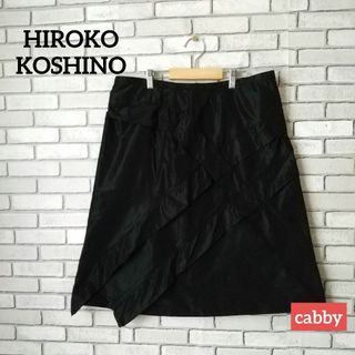 【美品】HIROKO KOSHINO ヒロココシノ スカート サイズ40