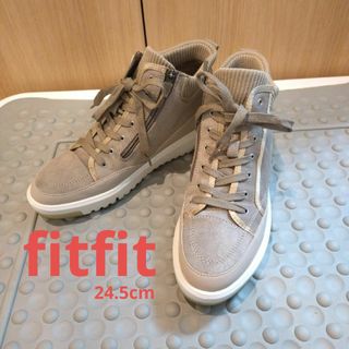 fitfit - ★5/12まで出品★美品★fitfit ハイカットスニーカー　24.5