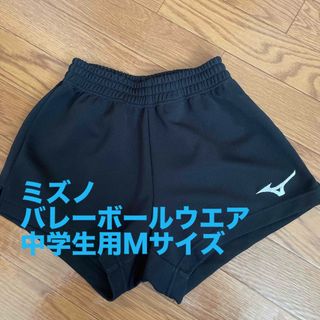 ミズノ(MIZUNO)のミズノ　バレーボールウエア(ウエア)