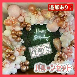 713　シャンパンバルーン　お祝い　誕生日　結婚式　装飾　開店　パーティー(ウェルカムボード)