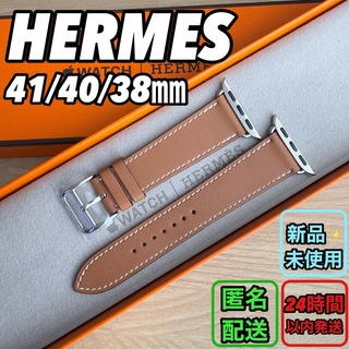 エルメス(Hermes)の1770 Apple Watch エルメス　ゴールド　ブラウン　レザー(腕時計)