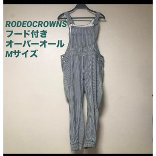 RODEO CROWNS - RODEOCROWNS フード付きオーバーオール サロペット Mサイズ シミあり