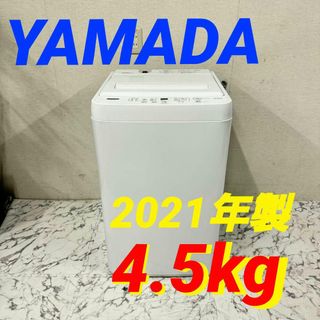 17489 一人暮らし洗濯機 YAMADA  2021年製 4.5㎏(洗濯機)