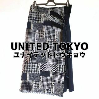 UNITED TOKYO ロングスカート モノクロ チェック柄 日本製 美品(ロングスカート)