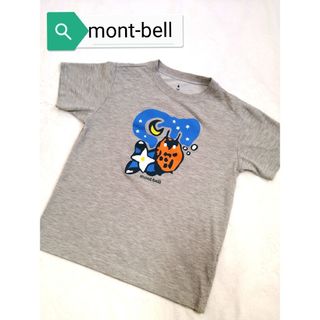 モンベル(mont bell)の【mont-bell 】キッズ・半袖・Tシャツ・グレー・140cm(Tシャツ/カットソー)