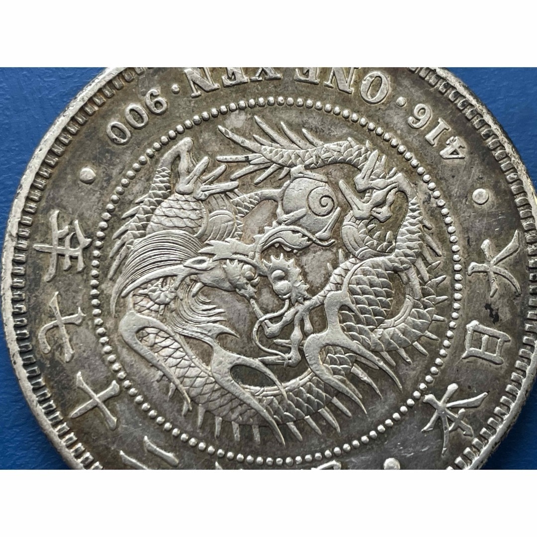 明治27年新1円銀貨(小型)、美品、silver900 エンタメ/ホビーの美術品/アンティーク(貨幣)の商品写真