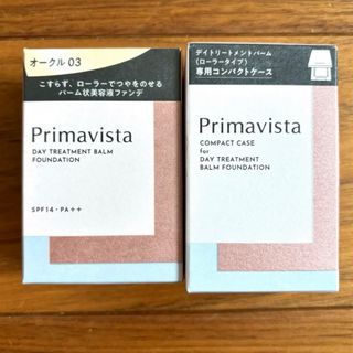 プリマヴィスタ(Primavista)の新品　プリマヴィスタ　デイトリートメントバーム　 オークル03 レフィル　10g(ファンデーション)