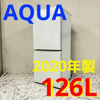 17424 一人暮らし2D冷蔵庫 AQUA 2020年製 126L(冷蔵庫)