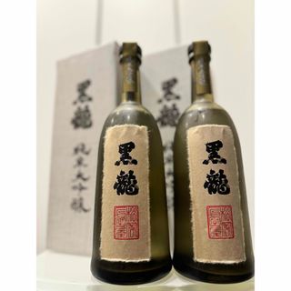 コクリュウ(黒龍)の黒龍　純米大吟醸　化粧箱あり　2本セット(日本酒)