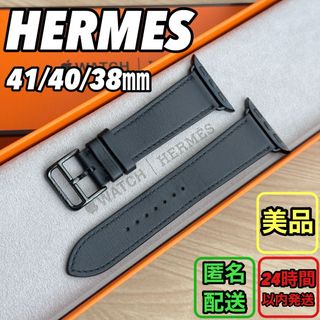 エルメス(Hermes)の1775 Apple Watch エルメス　ブラック　レザー　HERMES(腕時計)