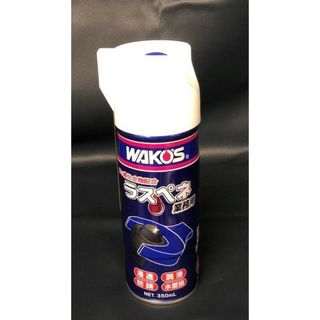 ☆1本☆WAKO'S☆ラスペネC 350ml☆ワコーズ(メンテナンス用品)