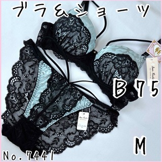 ブラジャーショーツセットＢ75    No.7441(ブラ&ショーツセット)