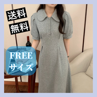 【新品】 ポロカラー ワンピース レディース 夏服 丸襟 細見え 韓国  グレー(その他)