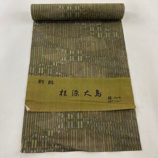 反物 秀品 正絹 【中古】(その他)