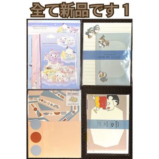 新品 レターセット4点セット 1  　(ノート/メモ帳/ふせん)