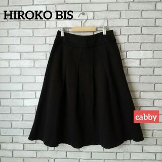 ヒロコビス(HIROKO BIS)のHIROKO BIS ヒロコビス ニット スカート サイズ9(ミニスカート)