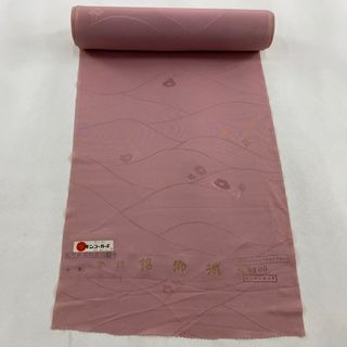 反物 秀品 正絹 【中古】(その他)