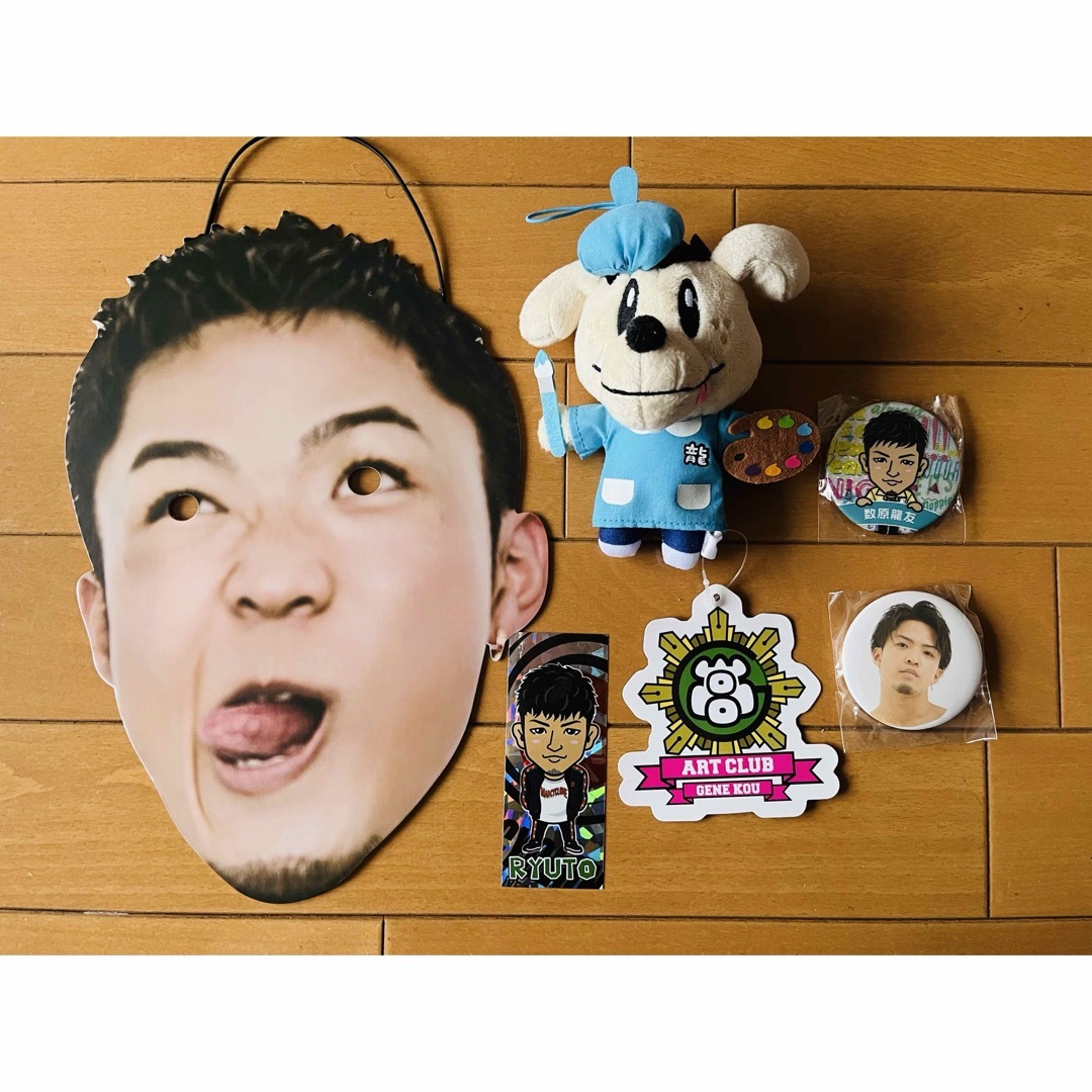 GENERATIONS(ジェネレーションズ)のGENERATIONS 数原龍友 グッズまとめ売り エンタメ/ホビーのタレントグッズ(アイドルグッズ)の商品写真