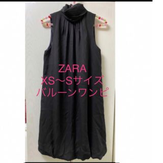 ザラ(ZARA)のZARA ワンピース　ノースリーブワンピース　ブラック　ドレス　フォーマル　S(ひざ丈ワンピース)