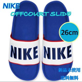 ナイキ(NIKE)のNIKE ナイキ オフコートスライド 26センチ 新品 青赤(サンダル)