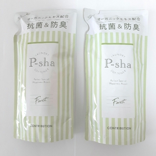コントリビューション(CONTRIBUTION)のP-sha(パーシャ)　柔軟剤　フォレストの香り　詰め替え　2個セット(洗剤/柔軟剤)