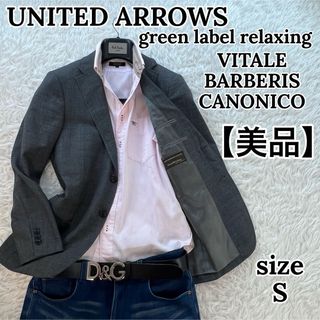 ユナイテッドアローズグリーンレーベルリラクシング(UNITED ARROWS green label relaxing)のグリーンレーベルリラクシング カノニコ テーラージャケット メンズ グレー S(テーラードジャケット)