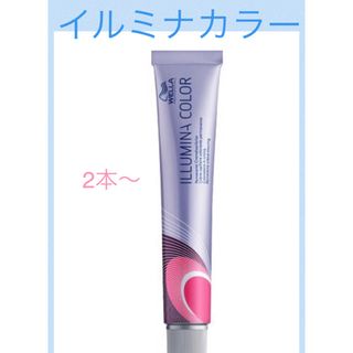 ウエラ(WELLA)の値下げ中【5月中の限定価格】イルミナカラー　777円(カラーリング剤)