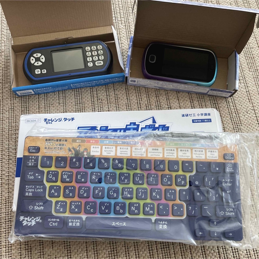 チャレンジパッドnext　初期状態　説明書・キーボード付き チャレンジパッド Next 本体 + キーボード + ACアダプター