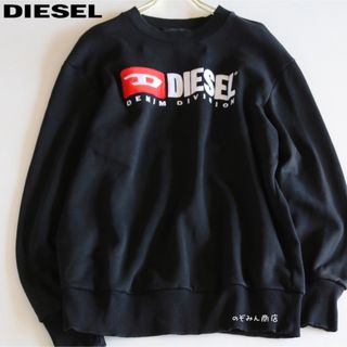 ディーゼル(DIESEL)の【DIESEL】スウェット　トレーナー　ロゴ刺繍　黒　L相当★(スウェット)