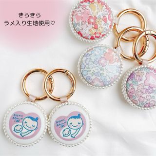 数量限定！！♥片面マタニティキーホルダー♥ シンプル マタニティマーク(マタニティ)