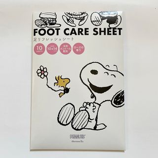 スヌーピー　SNOOPY 足リフレッシュシート