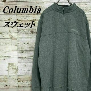 コロンビア(Columbia)の【139】USA規格コロンビアハーフジップスウェットジャケット刺繍ロゴ(スウェット)