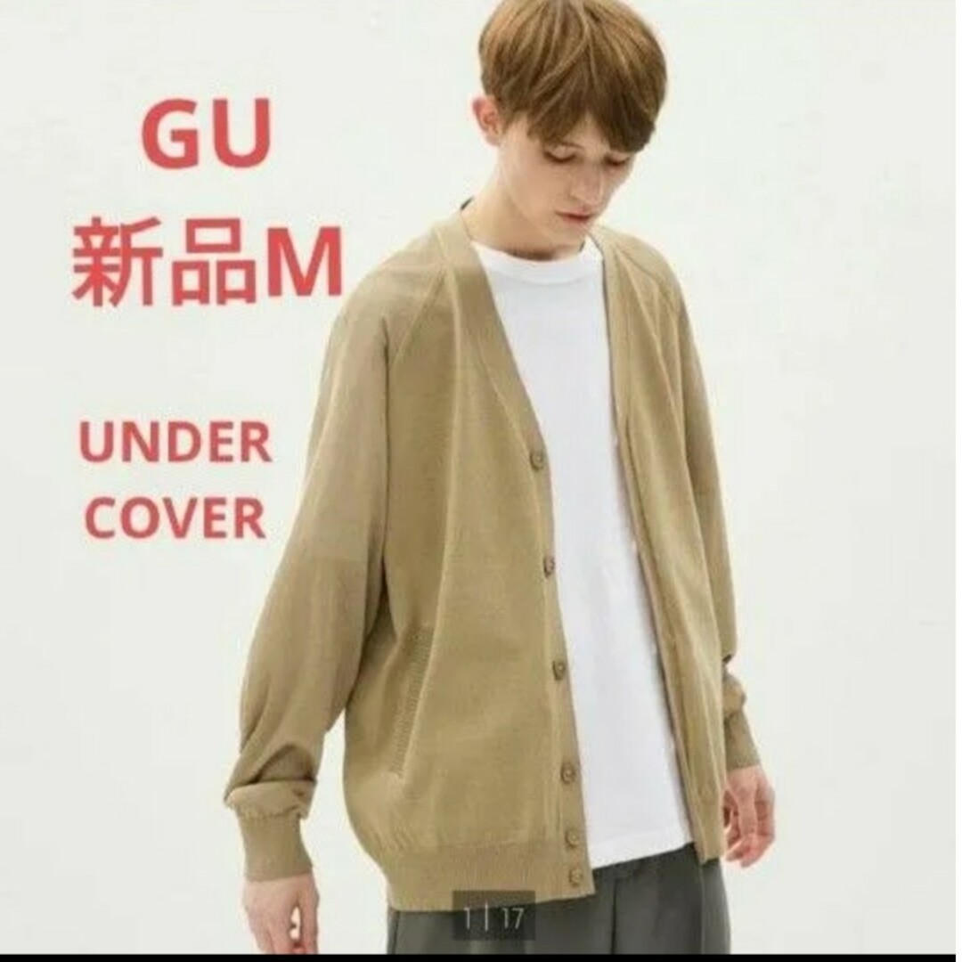 GU - ジーユー シアーコンビネーションニットカーディガン GU - ジーユー シアーコンビネーションニットカーディガン