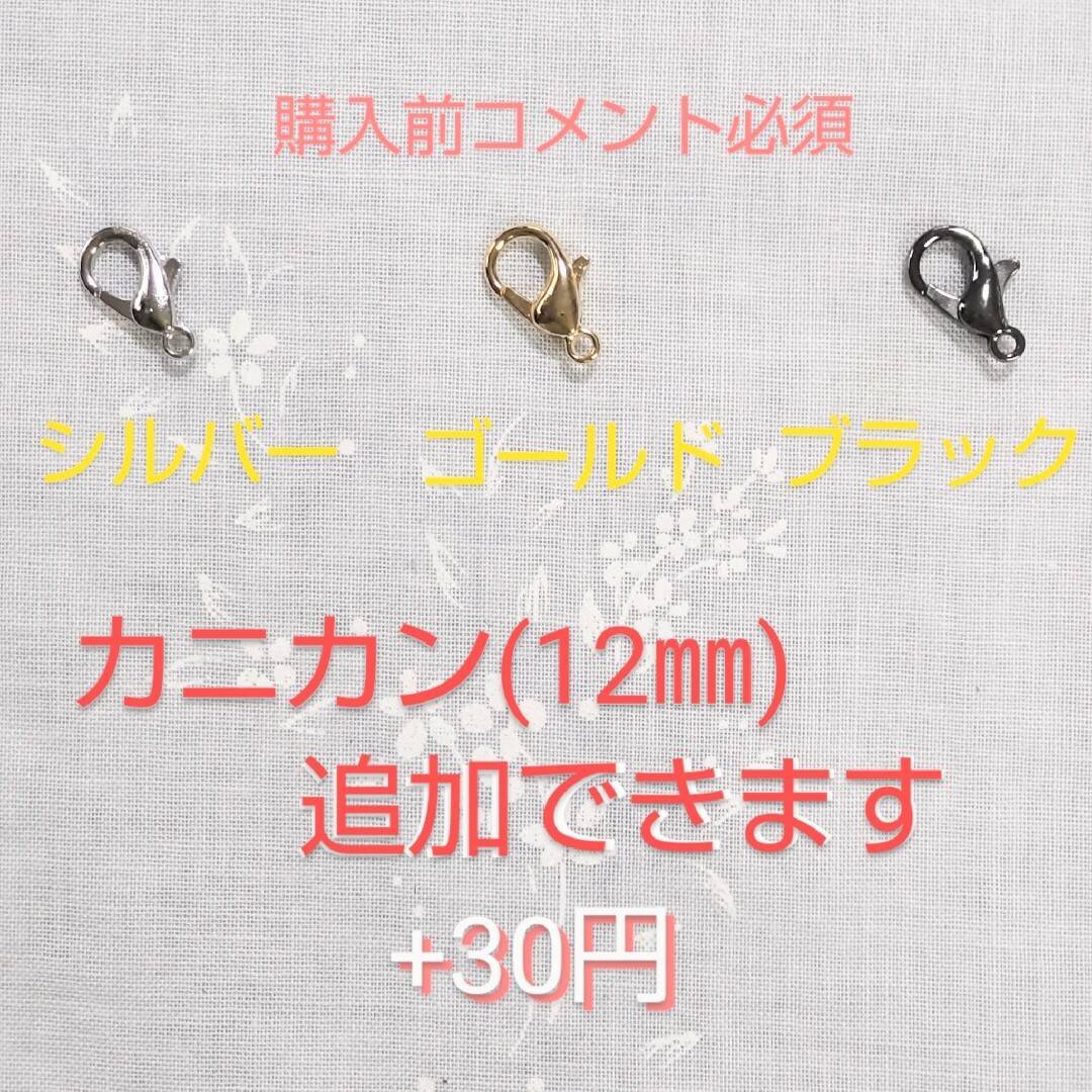 TMA ハンドメイド 多用途クリップ レディースのファッション小物(マフラー/ショール)の商品写真