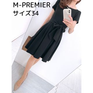 エムプルミエ(M-premier)の【美品✨】定価 40,000円❤️エムプルミエ✨サイズ34✨ベルト付きワンピース(ひざ丈ワンピース)