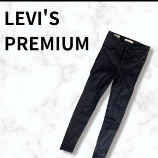 リーバイス(Levi's)のLEVI'Sリーバイス プレミアム 310エジプト製 シャーピングスキニパンツ(デニム/ジーンズ)