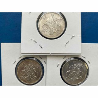 1964年東京オリンピック記念100円銀貨3枚、美品、silver600(貨幣)