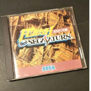 セガ(SEGA)のフラッシュ セガサターン おちかづき編(家庭用ゲームソフト)