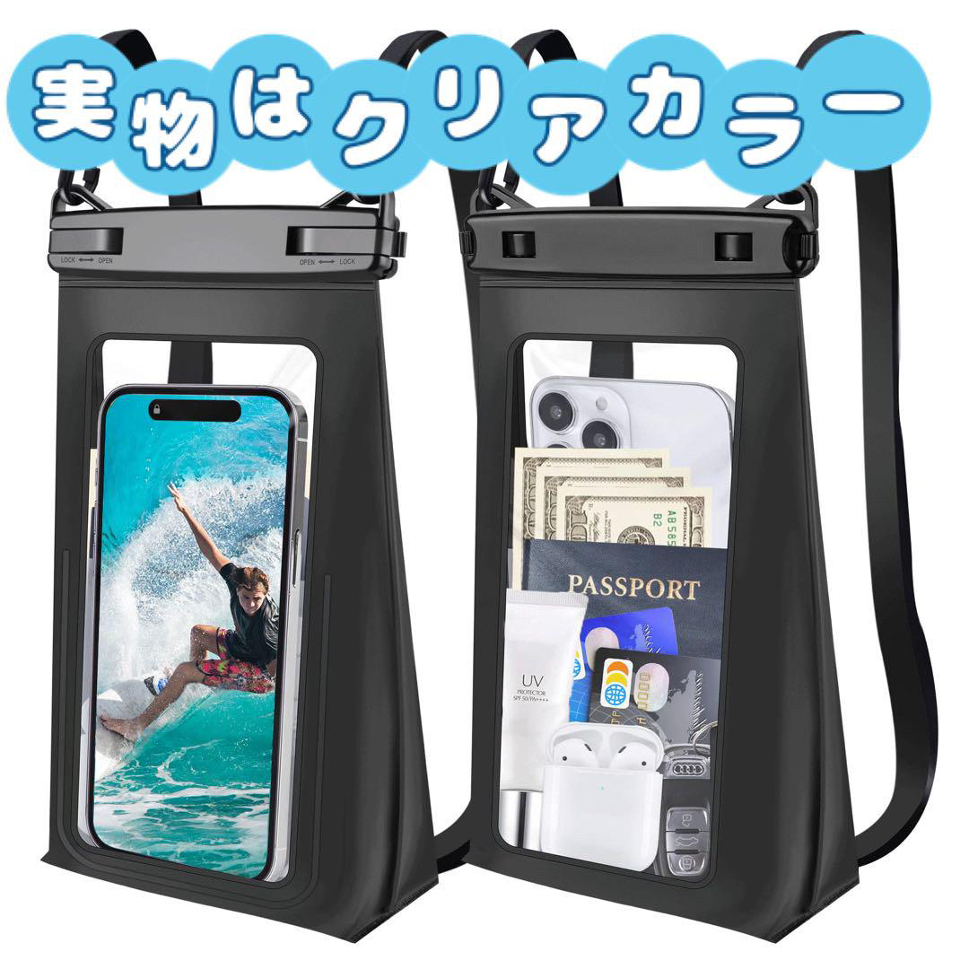 スマホ 防水ケース 【マチ付き設計】 防水バッグ 大容量 IPX8 スマホ/家電/カメラのスマホアクセサリー(その他)の商品写真