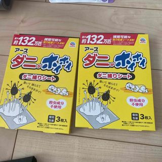 ダニがホイホイ ダニ捕りシート 3枚(日用品/生活雑貨)