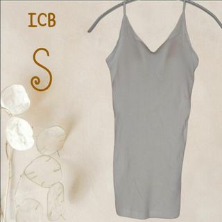 b2258【iCB】キャミソール カップ付Vネック白リブ編み大人インナーS美品