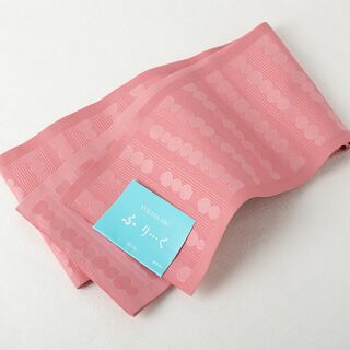【半幅帯】NO.3651（珠つなぎ・ピンク）ふりーく浴衣帯 袴下帯 単衣帯 長尺(浴衣帯)