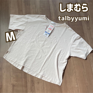 シマムラ(しまむら)のしまむら talbyyumi スラブT アイボリー M(Tシャツ/カットソー(半袖/袖なし))